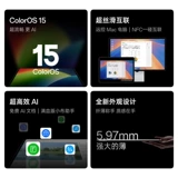 [Планшет с государственной субсидией] OnePlus Tablet 2 Pro Чип Snapdragon 8 Extreme Edition 3,4K, 144 Гц, высокая кисть, оригинальный цветной экран, супершелковистый, гладкий планшет Официальный флагманский магазин OnePlus