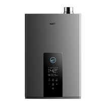 Vantage gas water heater first-class energy efficiency natural gas water heater gas model official condensation zero cold water 253-16