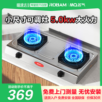 Boss famous gas stove household gas stove natural gas liquefied gas desktop double stove stainless steel stove 6010G