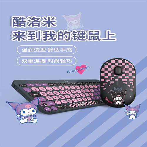 (Ali's official self-proprietary) rotech LOGITECHPEBBLEK380 wireless Bluetooth keyboard mouse cool Lomi-Taobao