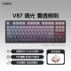 V87pro ania warm -warm
