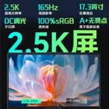 [Правительственная субсидия 20%] Thunderobot 911plus Core Standard Dative I7