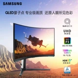 Samsung, ЖК-дисплей, S32, G7, G8, 32 дюймов, 240гц, высокочастотный экран