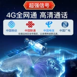 Мобильный телефон защищен от пыли, воды и ударов для пожилых людей, сверхдлинная батарея для школьников, 4G, функция поддержки всех сетевых стандартов связи, большой аккумулятор, широкий экран