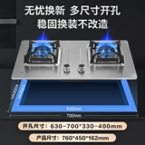 [Государственная субсидия] Газовая плита Sakura Бытовая встраиваемая газовая плита из нержавеющей стали TSC01 Двухпортовая газовая плита с сильным огнем 46