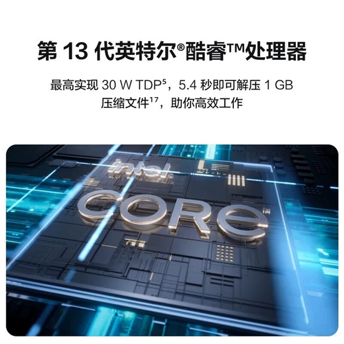 Huawei, легкий портативный ноутбук, 13, бизнес-версия