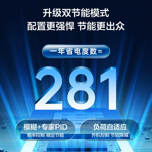 Государственная субсидия на замену TCL, большой домашний первоклассный энергосберегающий преобразователь частоты мощностью 1,5 л.с., отопление и охлаждение, двойное назначение, подвесной кондиционер с защитой от прямого выдувания