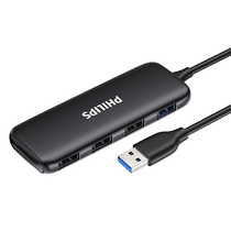 (Alibaba official self-operated) Philips usb extender hub set splitter 30 conversion connector multi-function usd external one-to-four multi-port usp extended laptop expansion dock