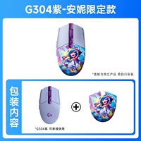 Обложка G304 Purple-Annie [скидка 6 юаней при первом подключении]