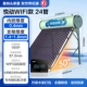 Yuedong [Роскошная модель WIFI 180 л, рекомендуется для 4-5 человек] 24 трубки