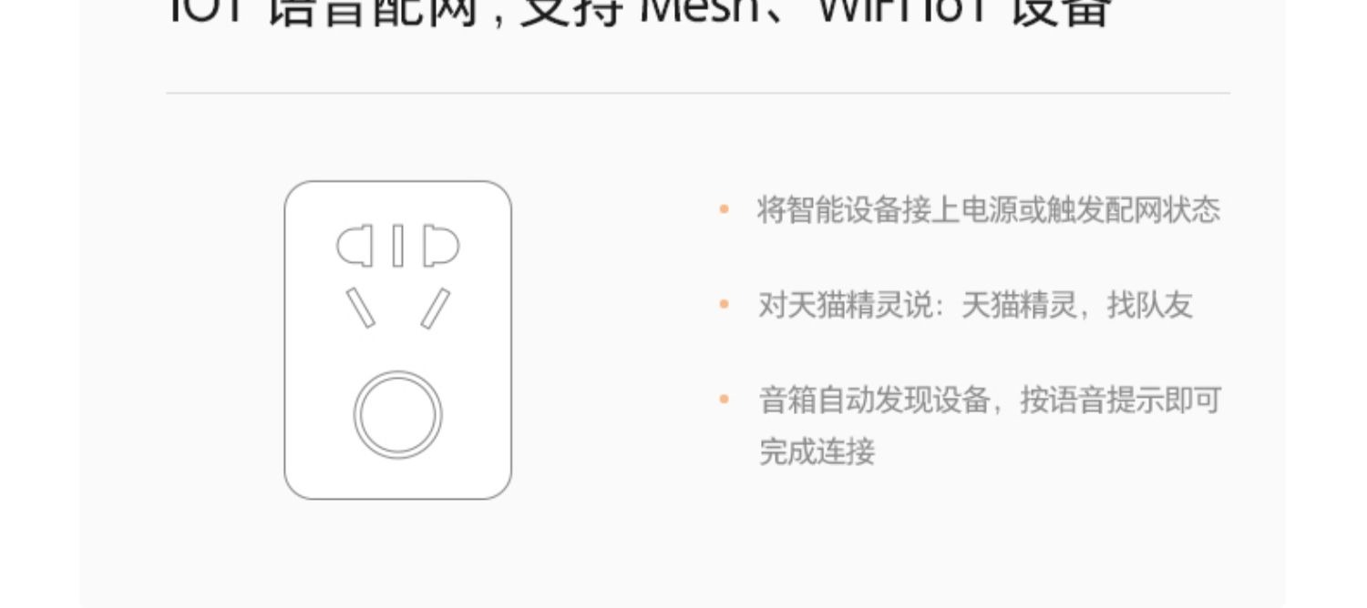 天猫精灵方糖2奥特曼百事奥利奥IP定制智能语音家庭助手机器人