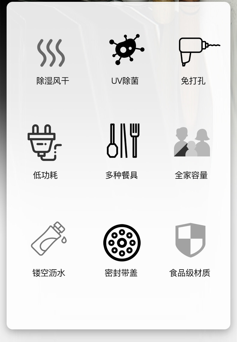 紫外杀菌,免打孔:语阁 智能消毒烘干筷子篓 19.9元起包邮 值值值-买手聚集的地方