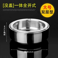 Двойной слой большой [без крышки] Полное открытие типа