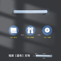 Короткий, синий, 30см