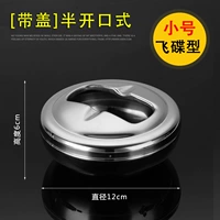 Полет небольшого числа [Gate Gate] Половина открытого стиля