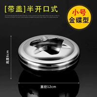 Golden Disc Trim [and Lid] Half -Open Type