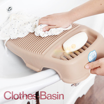 Kneeling washboard with soap tank household plastic thickened washboard mini size non-slip hangable washboard