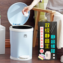 Household pedal trash can Living room Bedroom bathroom Kitchen Creative large covered office plastic trash can