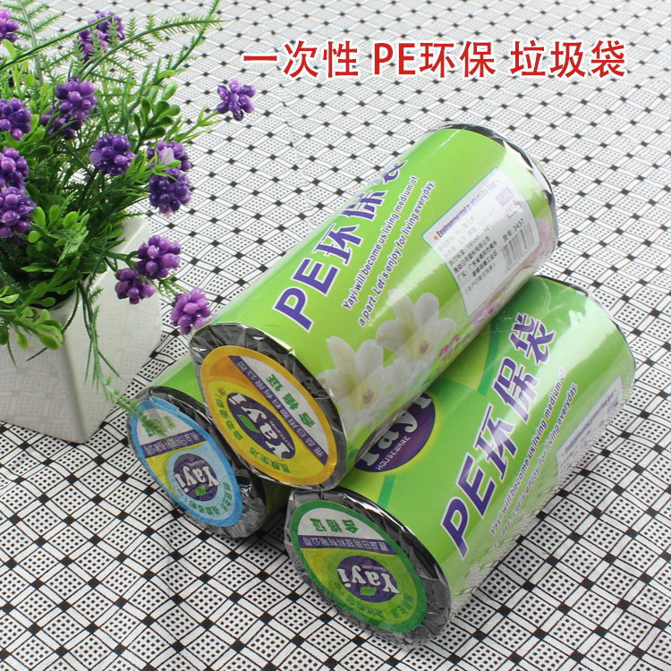 10pcs from 30pcs high-quality point-off disposable PE environmental protection garbage bag sanitary cleaning bag