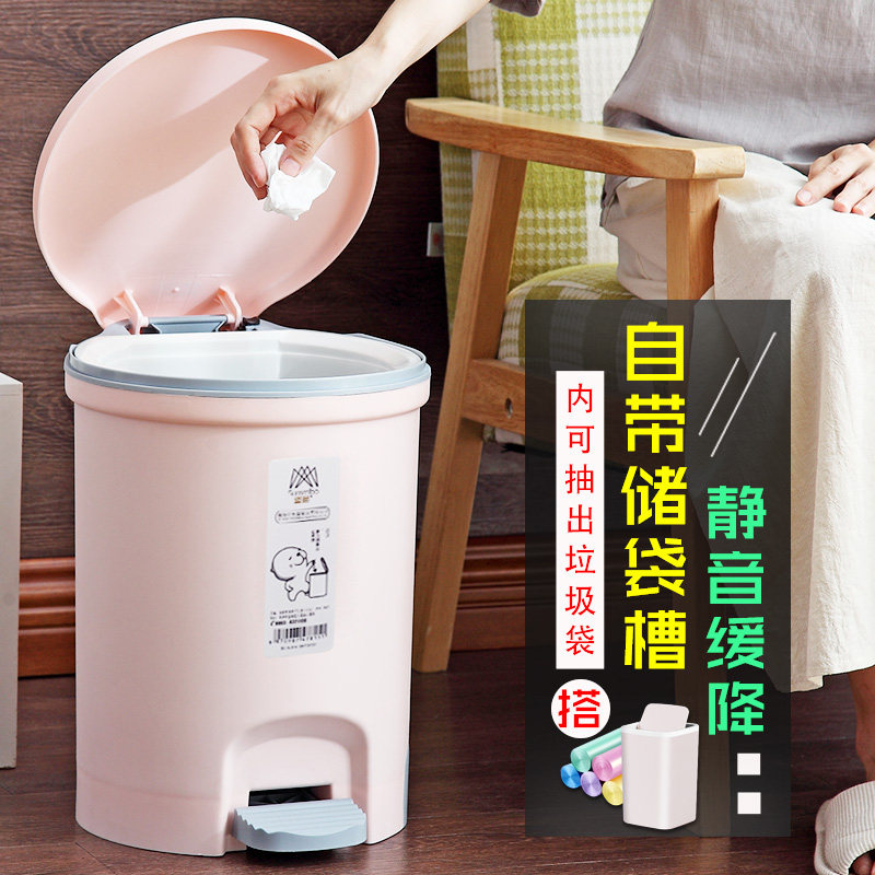 Pedal bin with bag tank Home living room Bedroom dressing room Large covered office plastic sanitary bucket