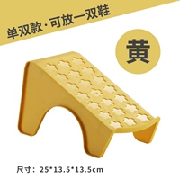 Одиночный и двойной [Желтый]