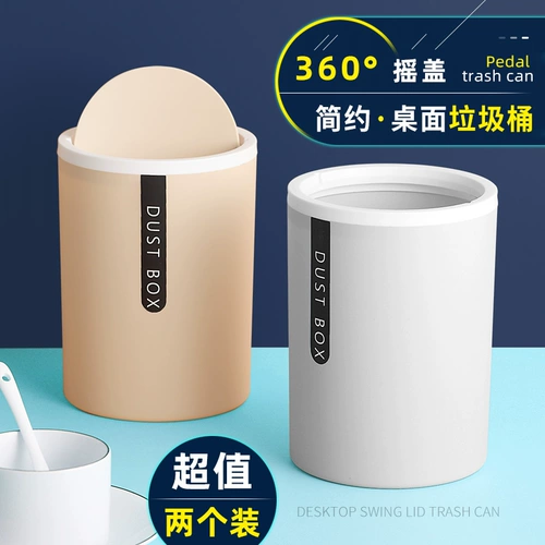 Круглое настольное маленькое мусорное ведро для домашнего использования, туалетный столик для кровати, система хранения