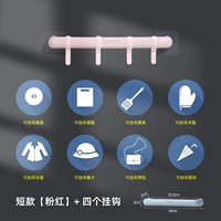 Короткий стиль [розовый] с четырьмя крючками