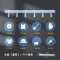 Длинный стиль [синий] с шестью крючками