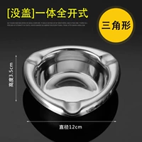 Треугольный тип [без покрытия] Полное открытие типа