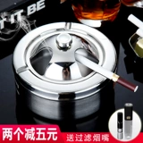 Креативная большая пепельница из нержавеющей стали для офиса, европейский стиль