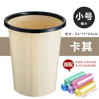 Маленький мусорный мешок, 100 шт