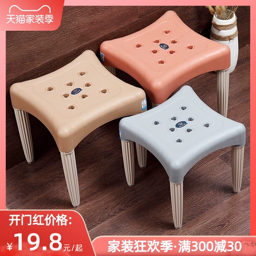 Квадратный карликовый стул взрослый детский стул Пластиковый стул Домохозяйство для моды, меняющая туфли для купания детского сада, маленькая скамья маленькая скамейка