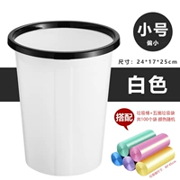 Маленький белый мусорный мешок, 100 шт