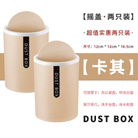 Качалка [Хаки] Супер Значение для двух пакетов