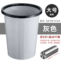 Большой [серый]