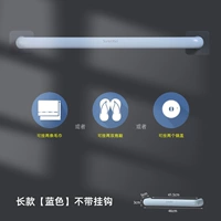 Длинный, синий, 46см