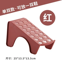 Одиночный и двойной [красный]