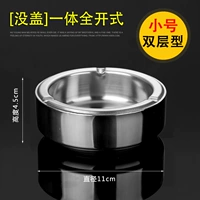 Двойная труба [без прикрытия] Полная открытая