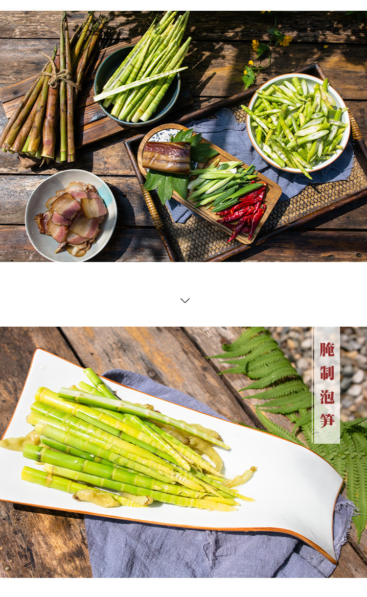 湘浓情 湖南永州 野生小山笋竹笋 4.5斤 天猫优惠券折后￥28.8顺丰包邮（￥38.8-10）