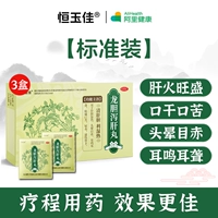 5 пакетов х 3 коробки [стандартная упаковка]