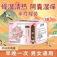 6G*12 сумка x 3 коробка [полуапогнированная установка]