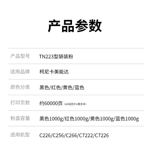 Kemei TN223 Углеродный порош