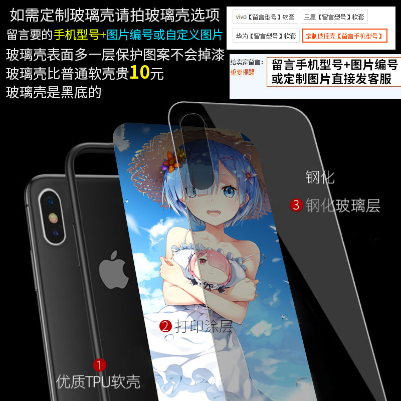 Gate奇幻自衛隊異世界蘋果i7s5c4se手機保護殼動漫iphone6 Plus保護套