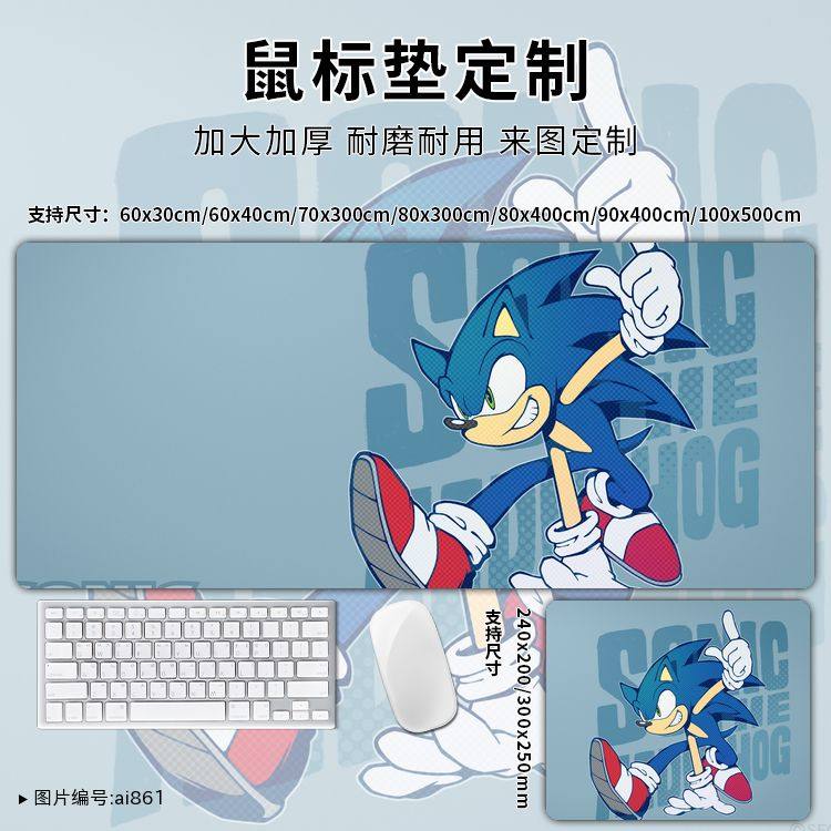 Персонаж Sonic the Hedgehog Соник Sonic Детский коврик для мыши Коврик для мыши Компьютер Изображение 1
