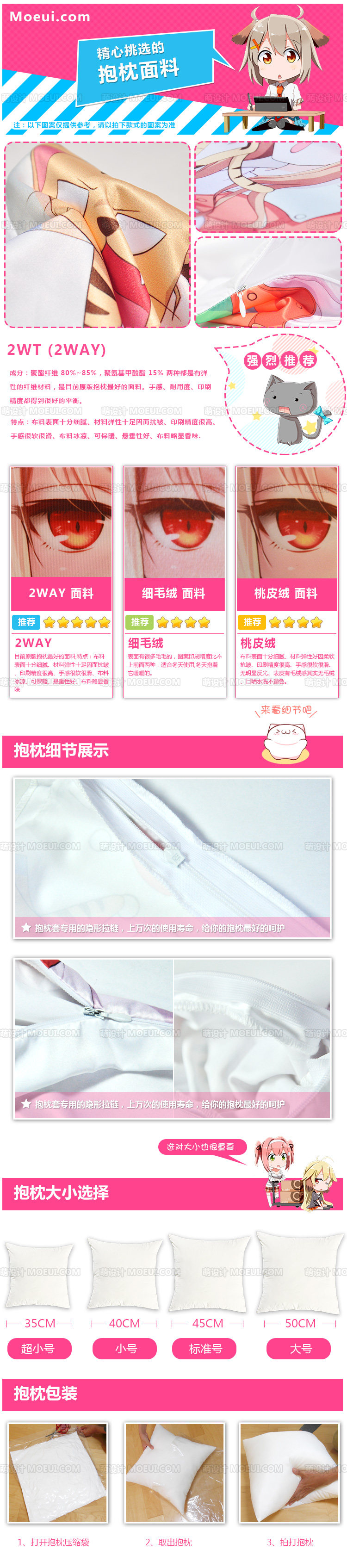 极黑的布伦希尔德黑羽宁子 枕头靠枕抱枕礼物包邮动漫周边萌设计 健身正当时 靠枕 枕头 抱枕 布伦 礼物途虎网