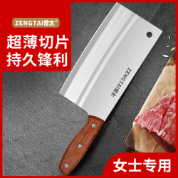 Zeng Tai Chopper For Home Chopper Chopper Chopper Chopper Super Fast Sharp Stainless Steel Chef Kitchen Knives