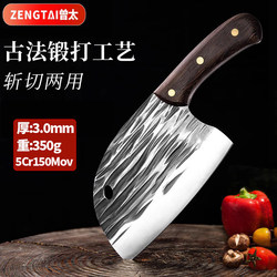 Zeng Tai Kitchen Knife Hand Forged Chopping Knife Chef Special Longquan Fish Head Knife Kitchen Chopper Cutting Knife Cutter