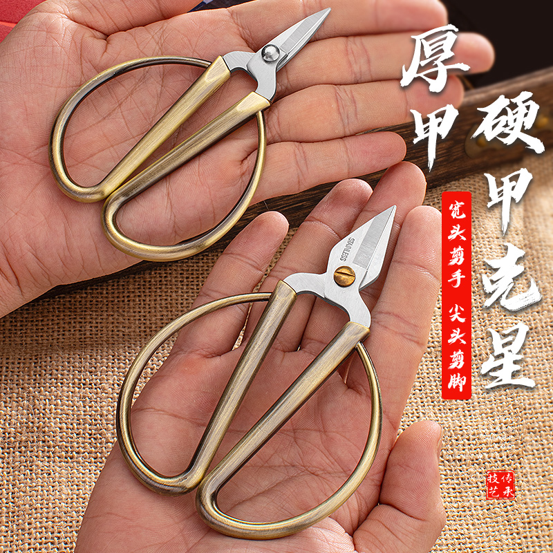 Home small size cut foot fingernails special scissors cross-cut head cut head multi-function mini scissors