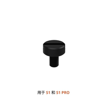 LEFEET S1-PRO underwater thruster S1S1 PRO bracket screw