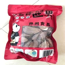 New Xinjiang original salt-baked abalone desert fruit snacks for pregnant women nuts 500g 200g